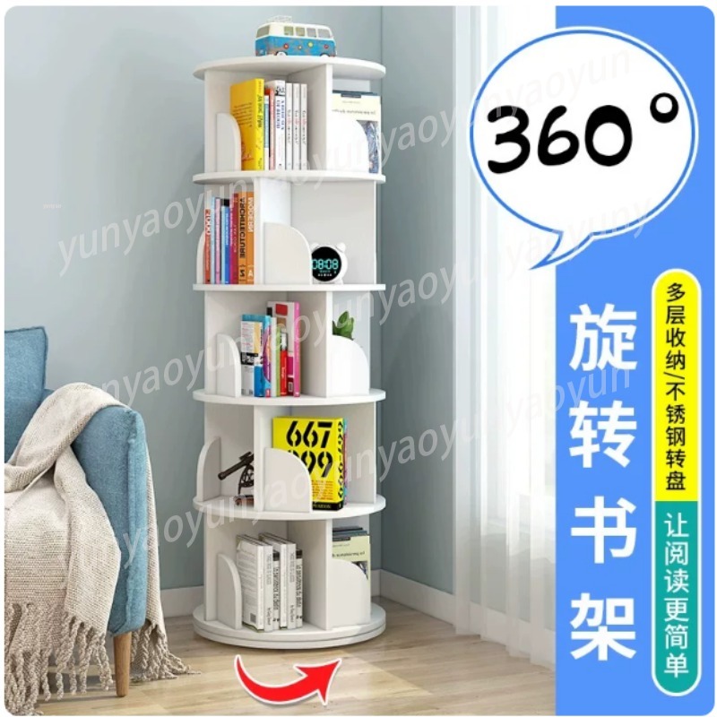 Baby Bookshelf Small - クリエイティブ回転本棚小さな棚赤ちゃん子供の絵本棚家庭用シンプルな床学生360度本棚