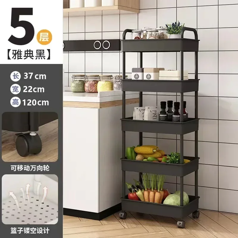 Baby Nursery Mobile - バスルーム収納 収納ラック トロリーラック キッチンフロア 寝室 多層