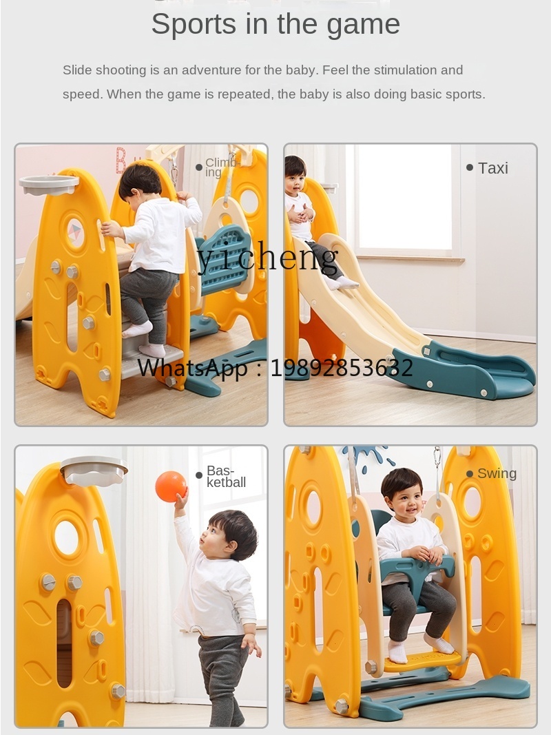 Baby Nursery Rocking Chair - Z Z 子供用滑り台ブランコ一体型多機能室内家庭用大型ベビーファミリースライド