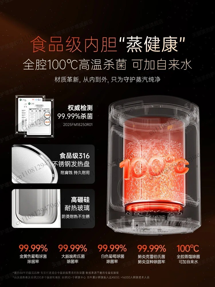 美的 SR-2R50Z 熱蒸発式加湿器、温水蒸気ミスト 10 - Humidifier Nursery Quiet のレビューと価格