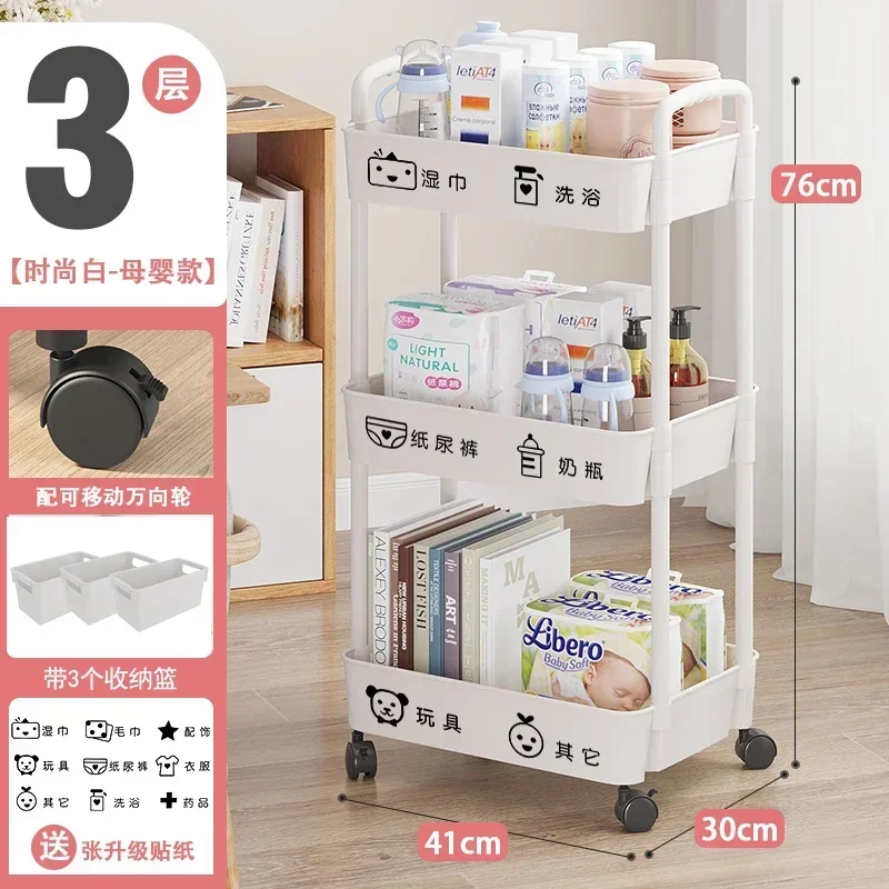 小型カート収納ラック 新生児用品 フロアトゥフロアモバイルベ - Baby Bookshelf Small のレビューと価格
