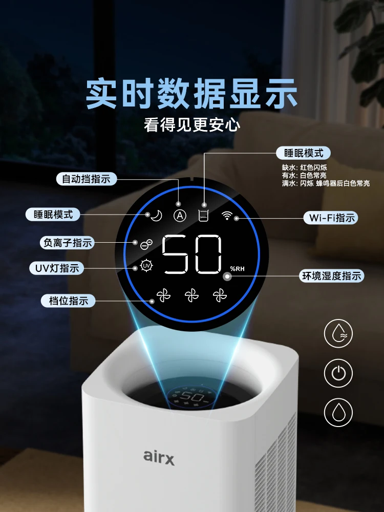 220V airx 加湿器 ミストなし 静か 寝室用 クール - Humidifier Nursery Quiet のレビューと価格