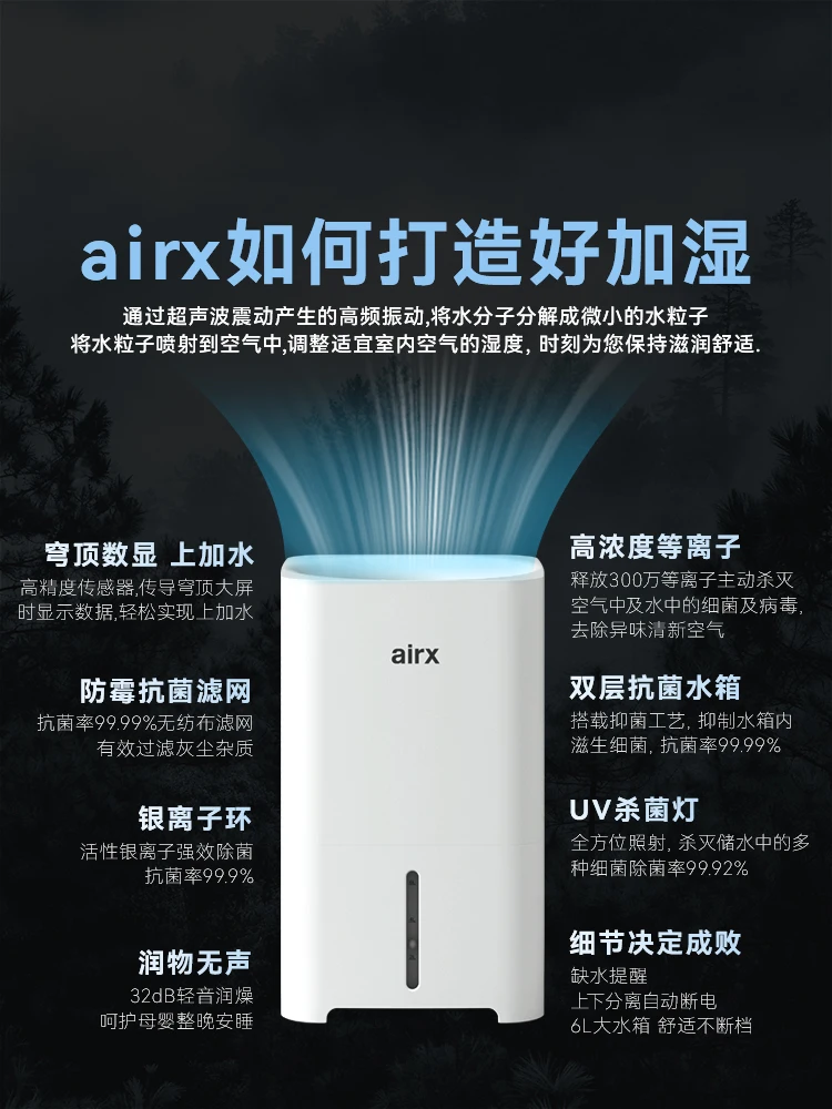 220V airx 加湿器 ミストなし 静か 寝室用 クール - Humidifier Nursery Quiet のレビューと価格